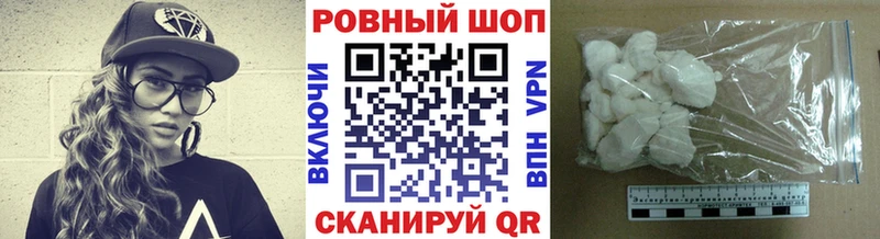 Где продают наркотики Онега А ПВП  COCAIN  Амфетамин  Codein  Меф  Гашиш 