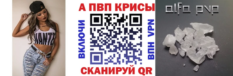 А ПВП СК  цена наркотик  Онега 