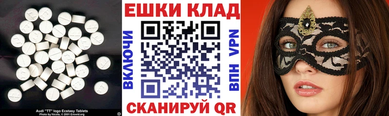 наркота  Онега  ЭКСТАЗИ MDMA 
