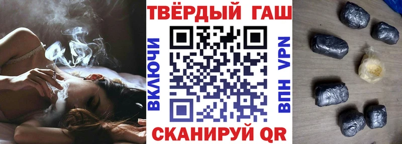купить закладку  Онега  Гашиш Ice-O-Lator 