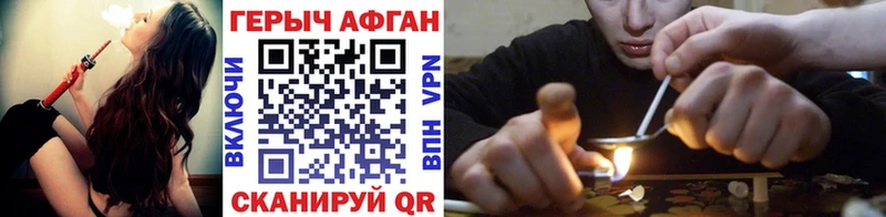 Героин Heroin Онега