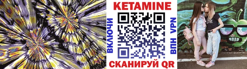 где купить наркотик  нарко площадка как зайти  Кетамин VHQ  Онега 