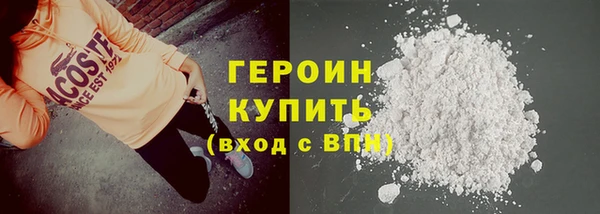 соль ск Гусиноозёрск
