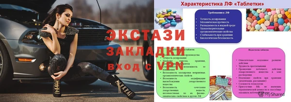 бутират Гусев