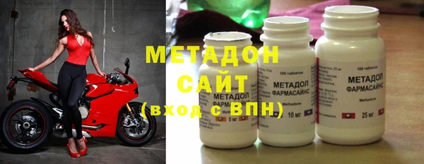 бутират Гусев