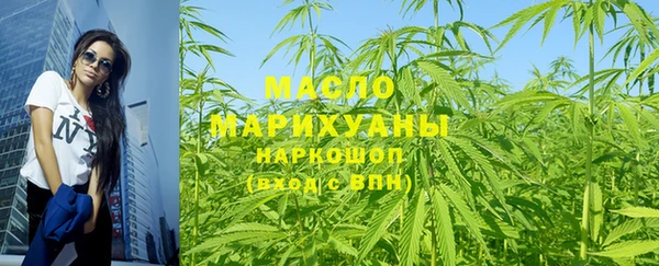 шишки Дмитров