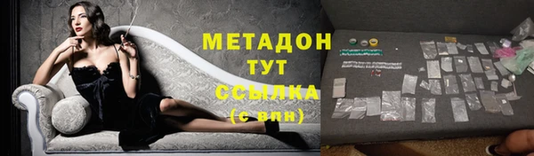 бутират Гусев