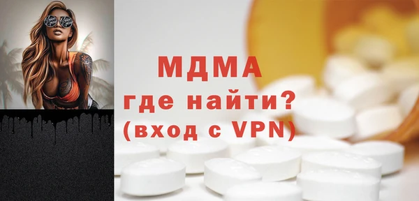 а пвп мука Дмитровск