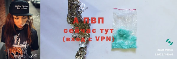 бутират Гусев