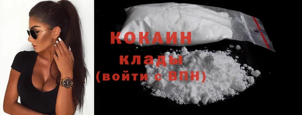 соль ск Гусиноозёрск