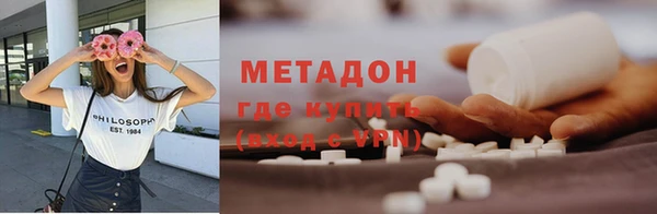 бутират Гусев