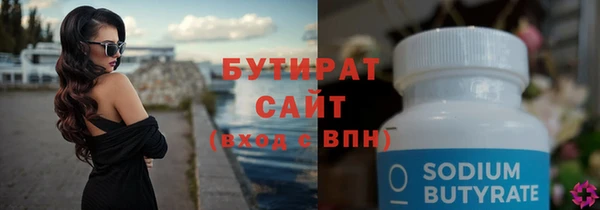 соль ск Гусиноозёрск