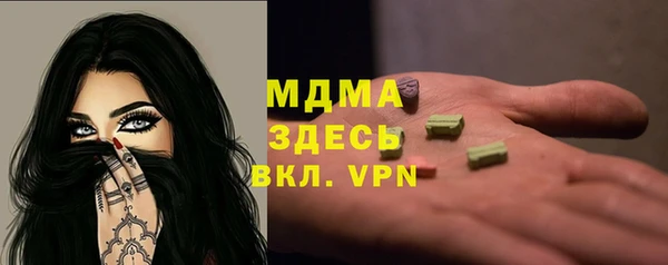 бутират Гусев