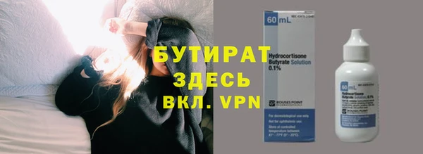кокс Гусь-Хрустальный
