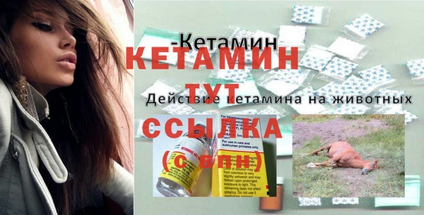 бутират Гусев