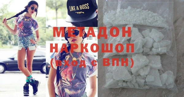 кокс Гусь-Хрустальный
