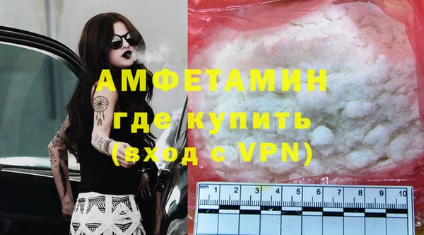 соль ск Гусиноозёрск
