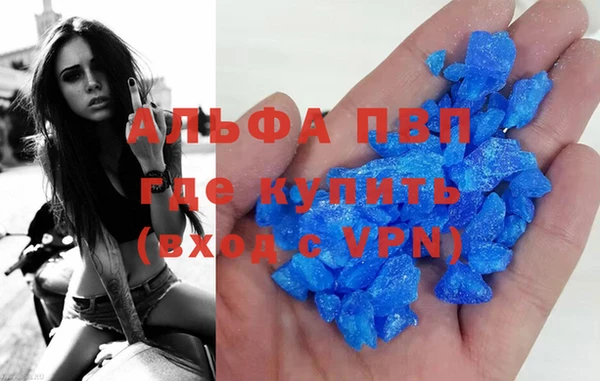 бутират Гусев