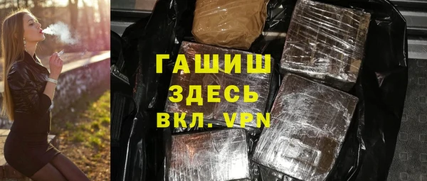 бутират Гусев