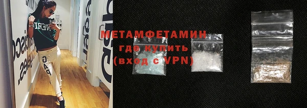 бутират Гусев