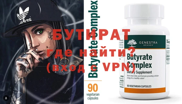 шишки Дмитров