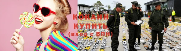 соль ск Гусиноозёрск