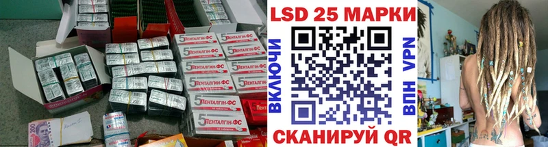 Лсд 25 экстази ecstasy  наркотики  Онега 