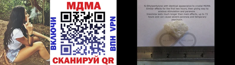 купить наркотик  Онега  мориарти формула  MDMA crystal 
