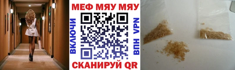 shop официальный сайт  Онега  Мефедрон VHQ 