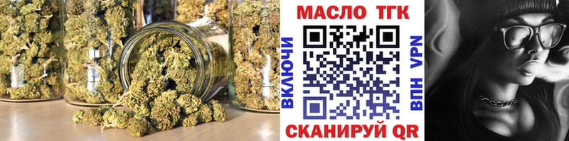 Дистиллят ТГК вейп с тгк  наркота  Онега 